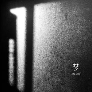 老外毛片免费视频播放
