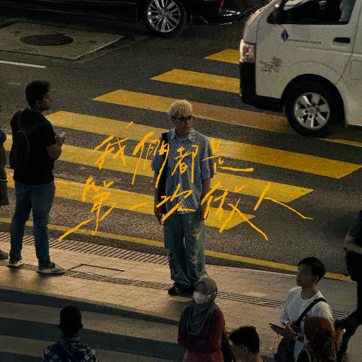 老外毛片免费视频播放
